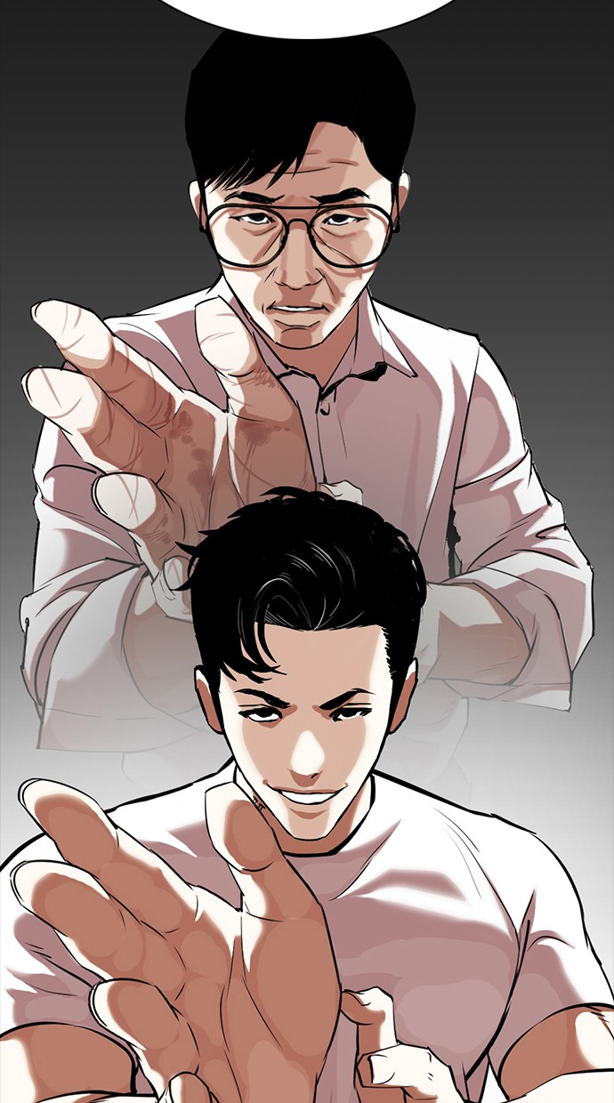 Lookism Chapter 350 Image 36