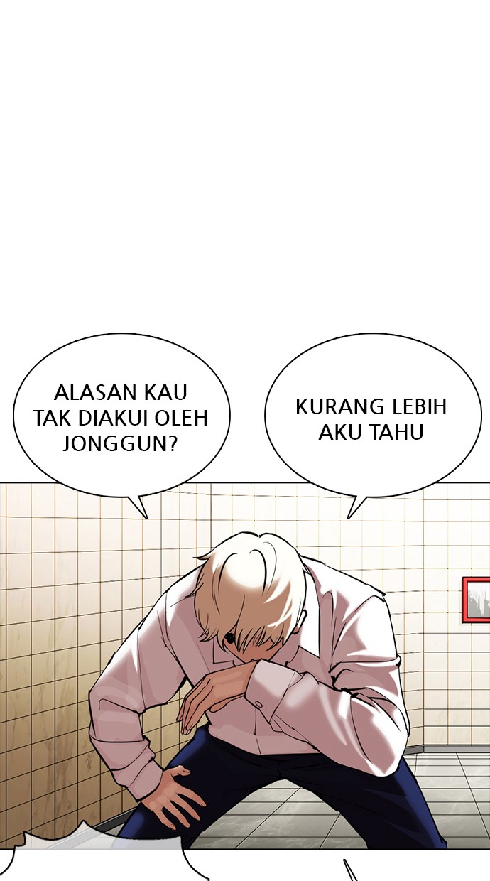 Lookism Chapter 350 Image 67