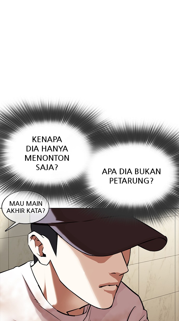 Lookism Chapter 350 Image 88