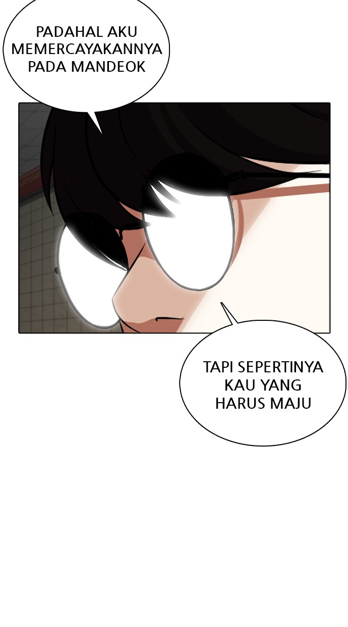 Lookism Chapter 351 Image 127