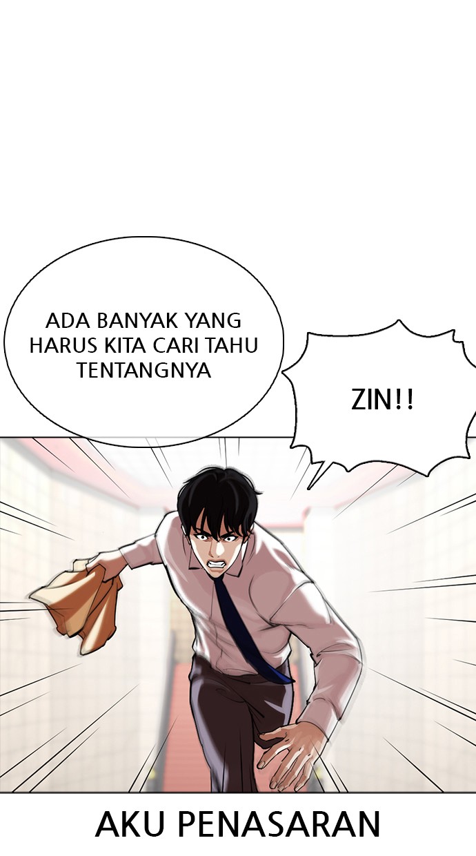 Lookism Chapter 352 Image 66