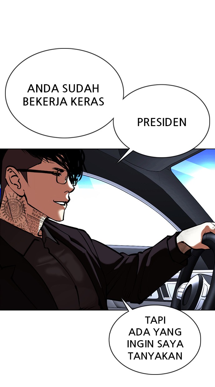 Lookism Chapter 353 Image 152