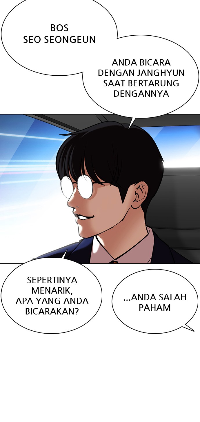 Lookism Chapter 353 Image 156