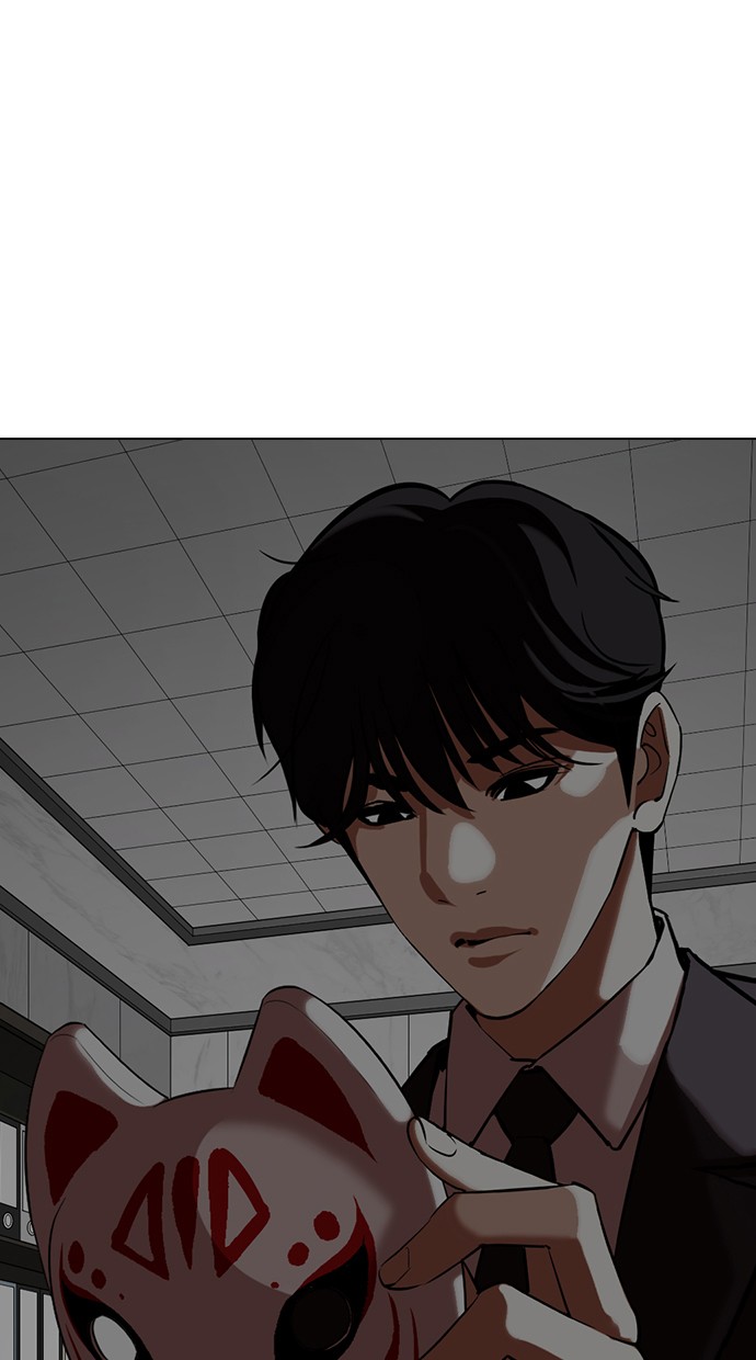 Lookism Chapter 354 Image 0