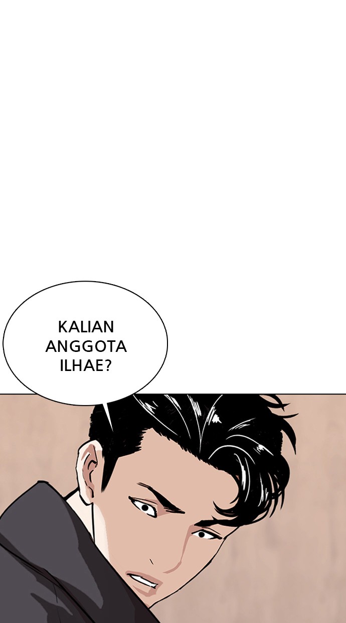 Lookism Chapter 354 Image 33