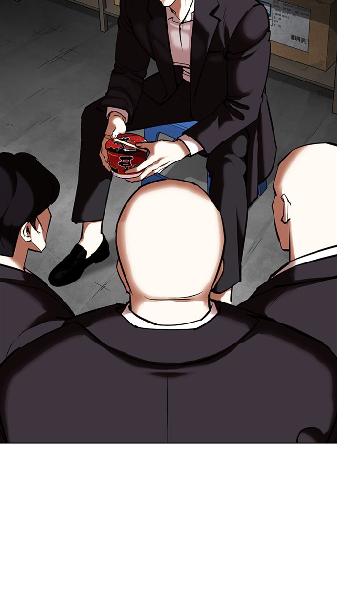 Lookism Chapter 354 Image 52