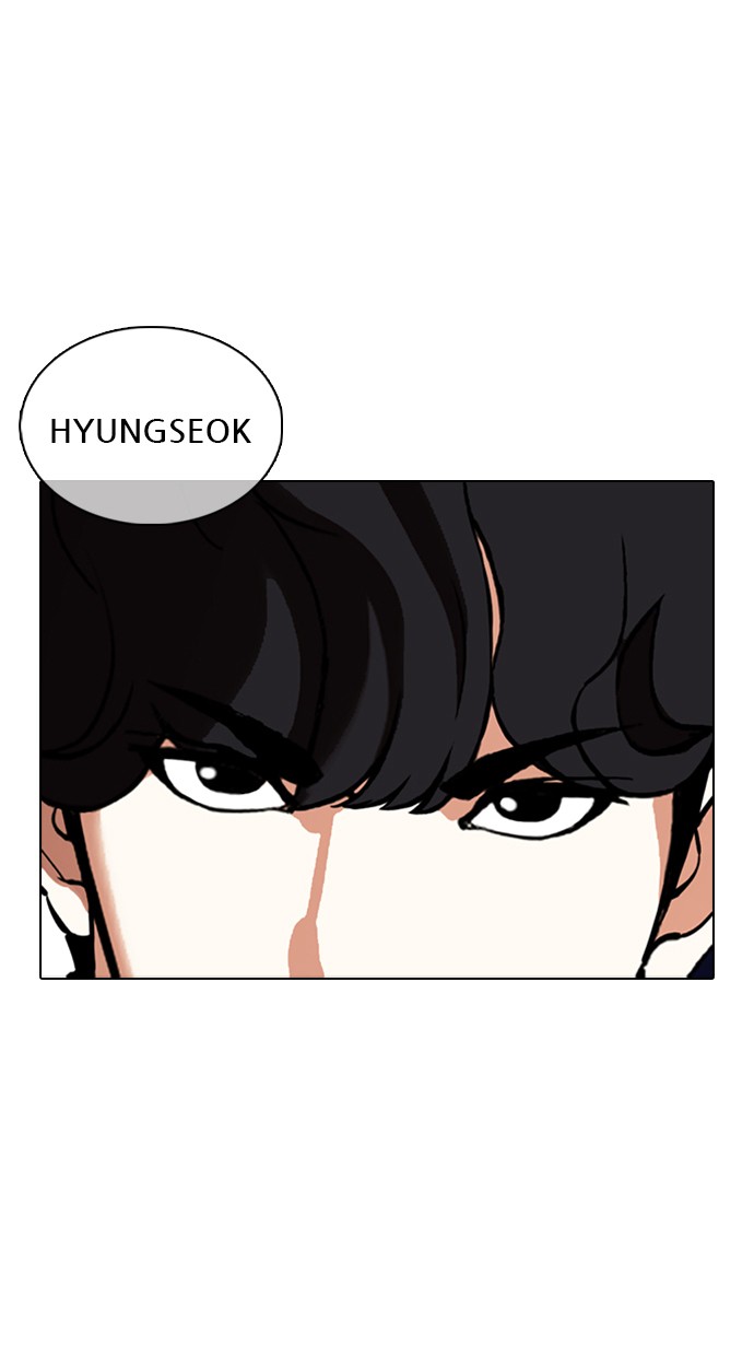Lookism Chapter 355 Image 4