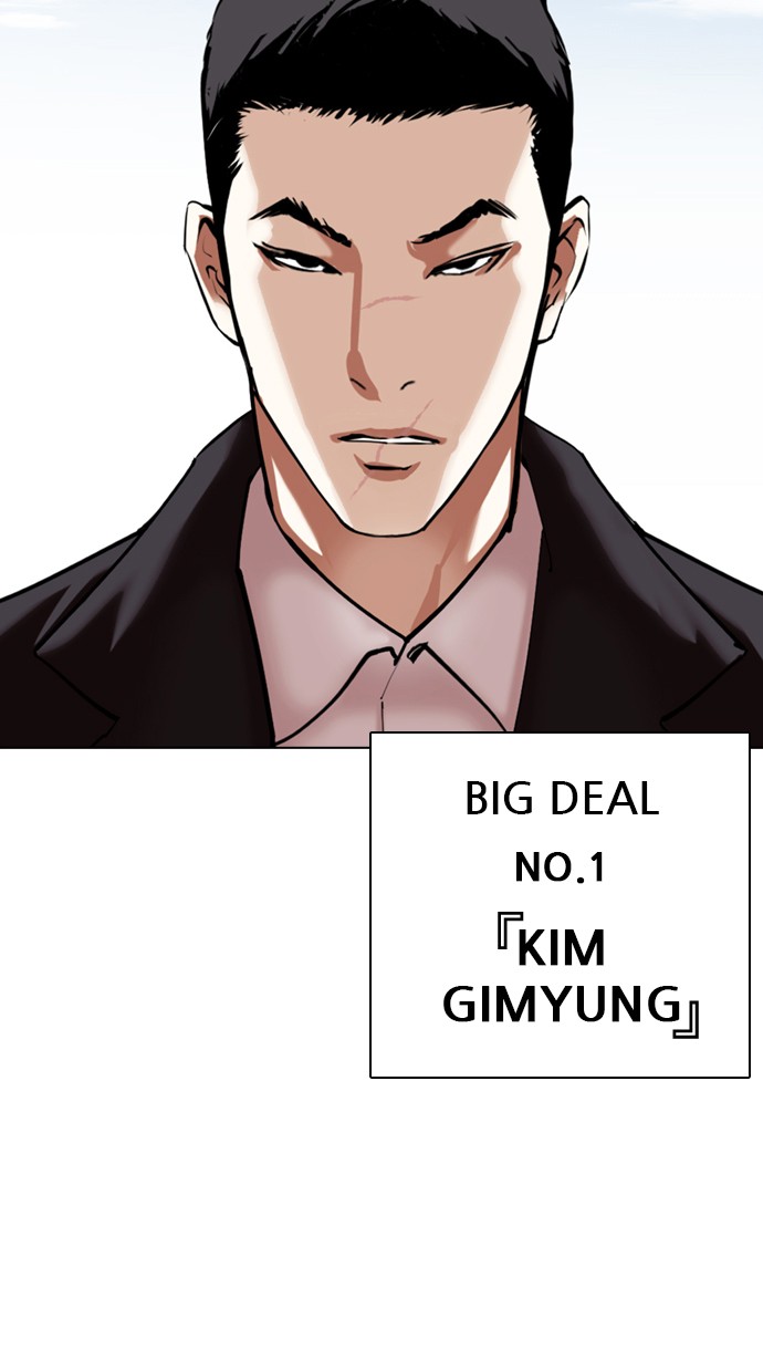Lookism Chapter 355 Image 112