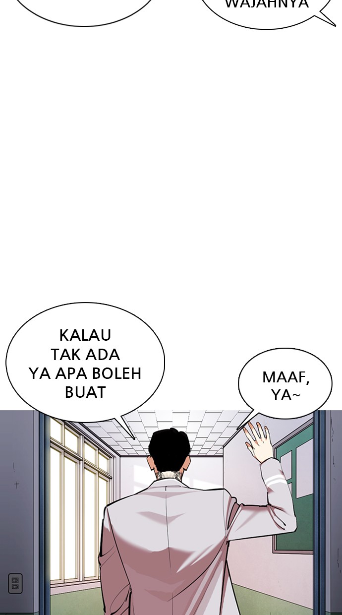 Lookism Chapter 357 Image 112
