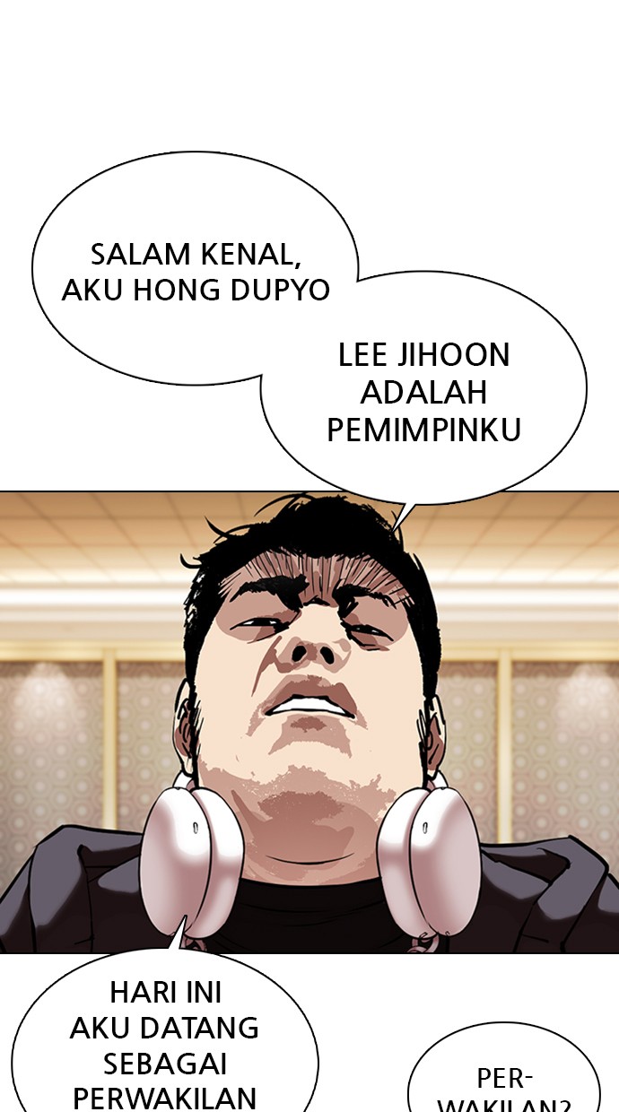 Lookism Chapter 357 Image 20