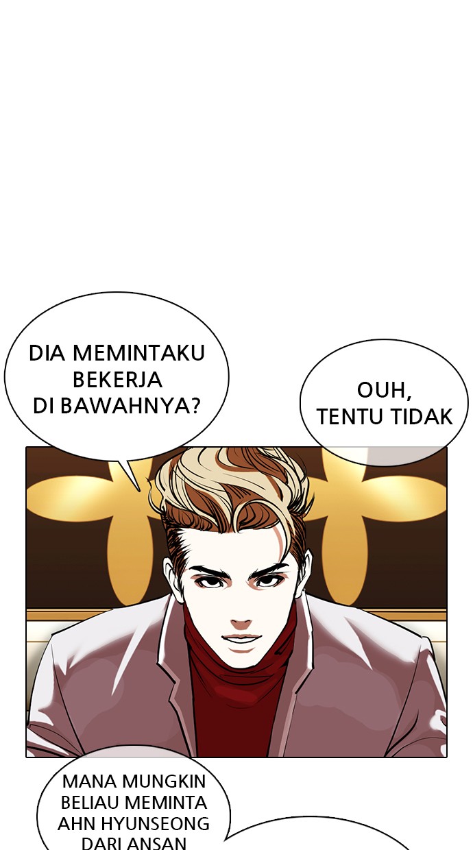 Lookism Chapter 357 Image 37