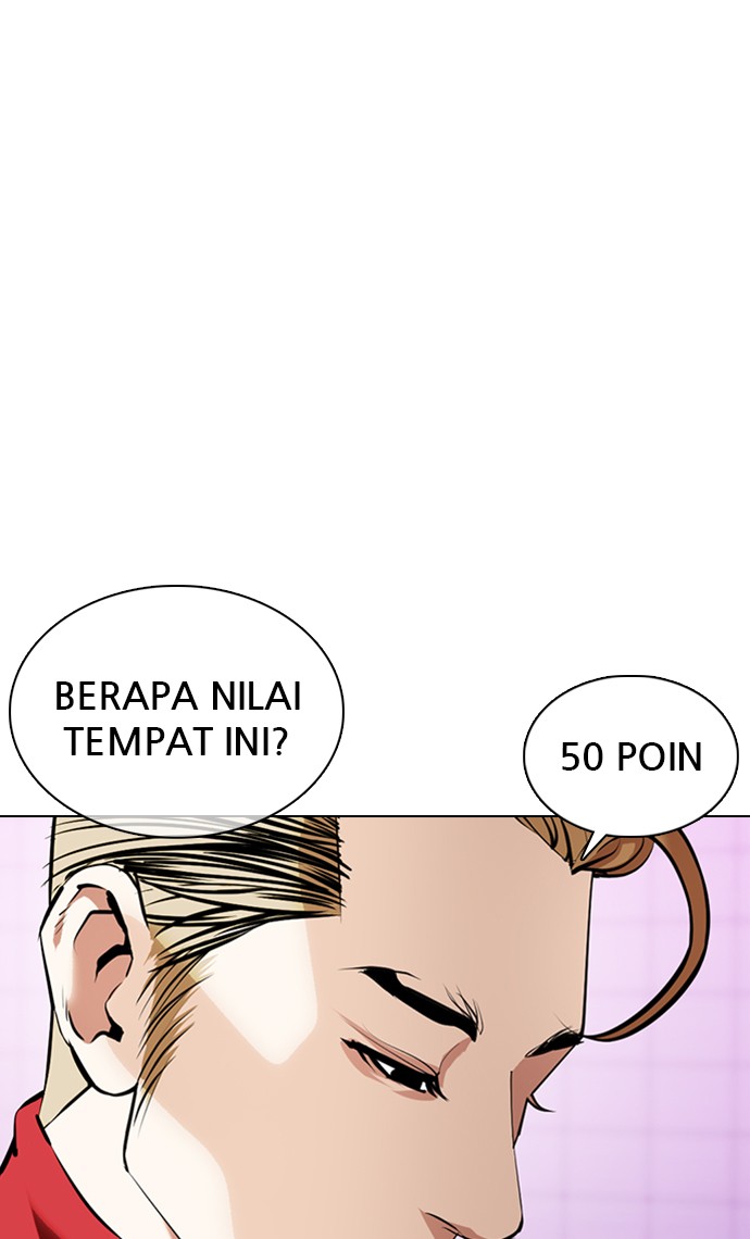 Lookism Chapter 358 Image 44