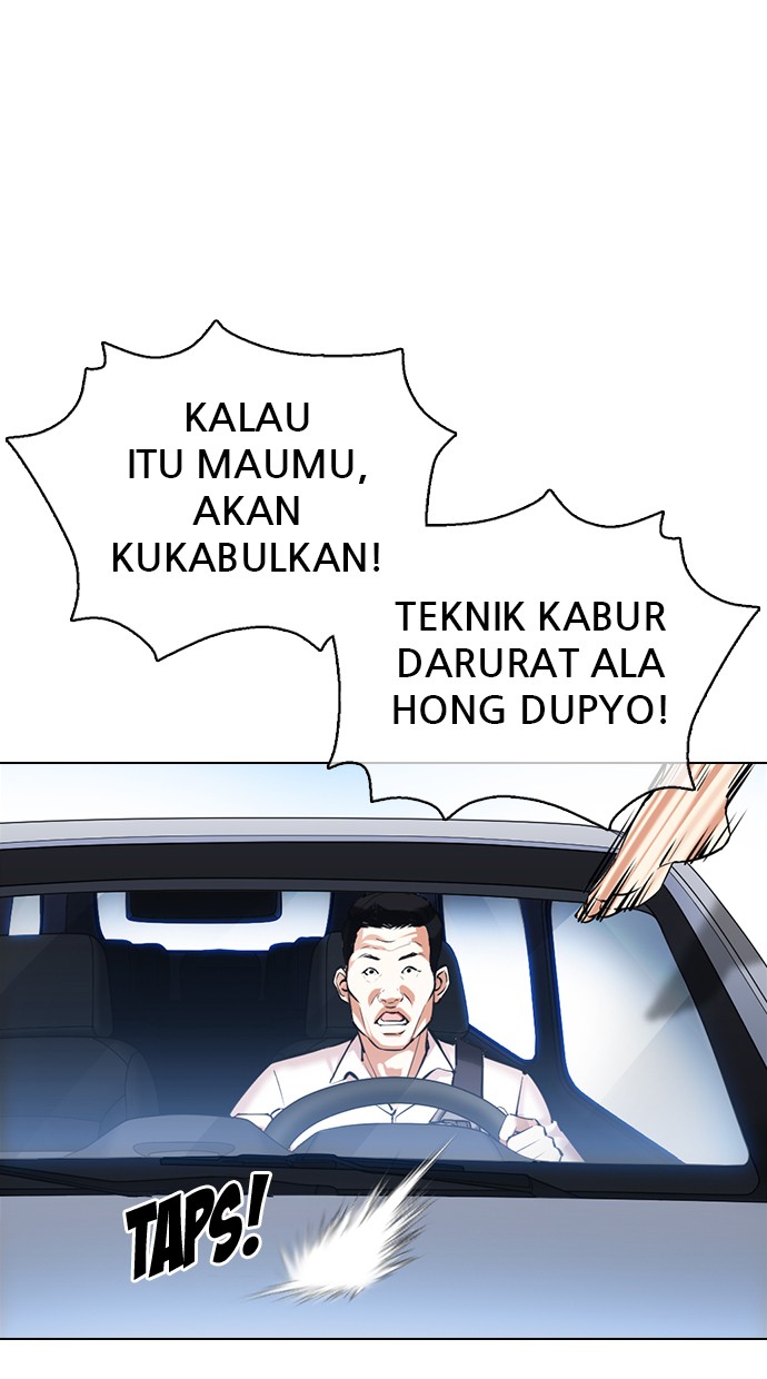 Lookism Chapter 358 Image 76
