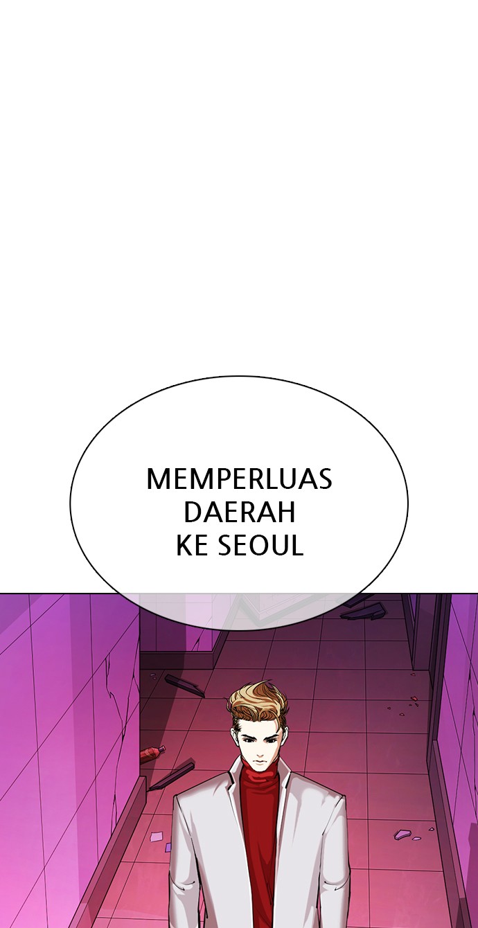 Lookism Chapter 359 Image 87