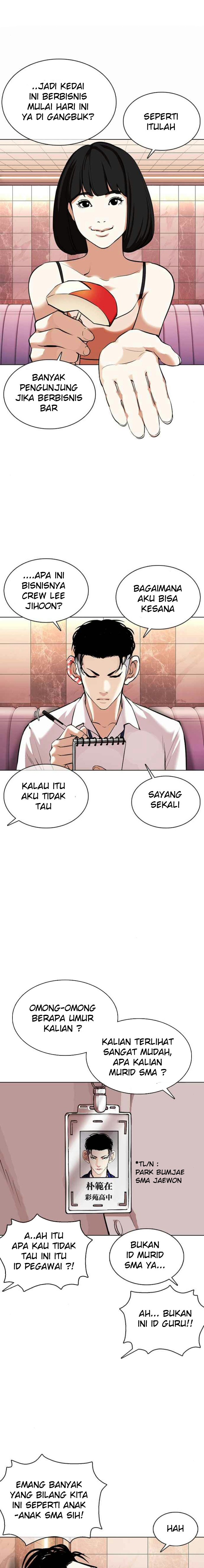 Lookism Chapter 360 Image 17