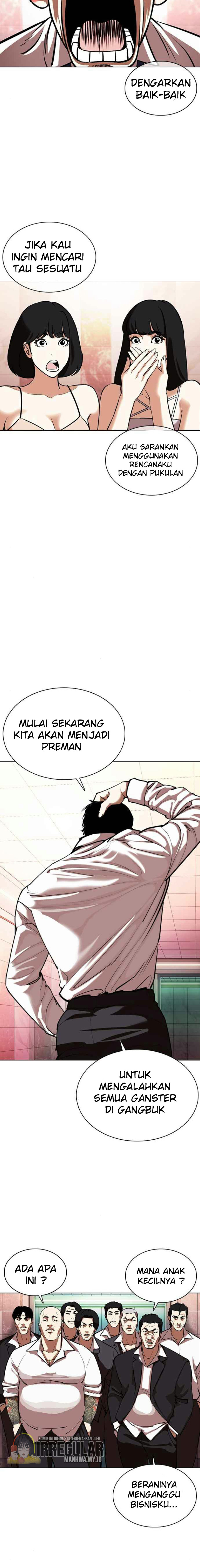 Lookism Chapter 360 Image 23