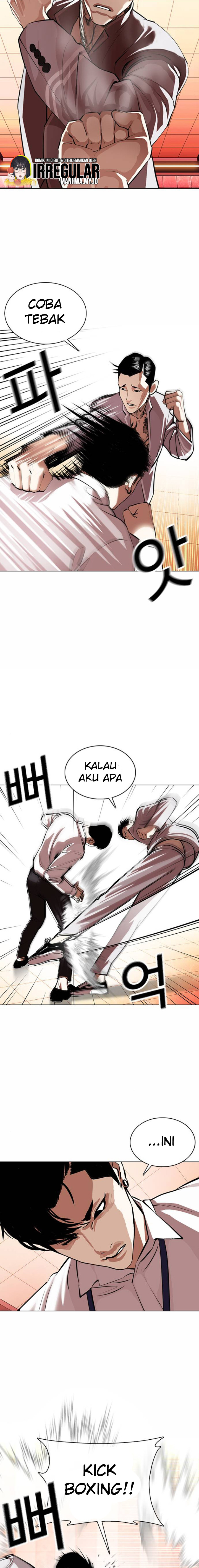 Lookism Chapter 361 Image 15