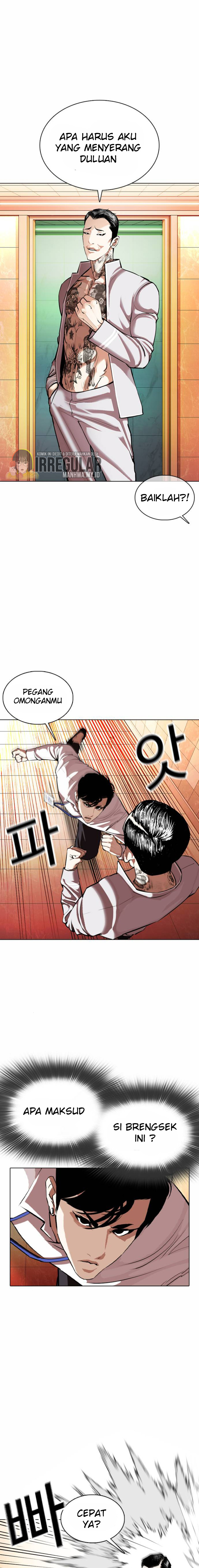 Lookism Chapter 361 Image 17
