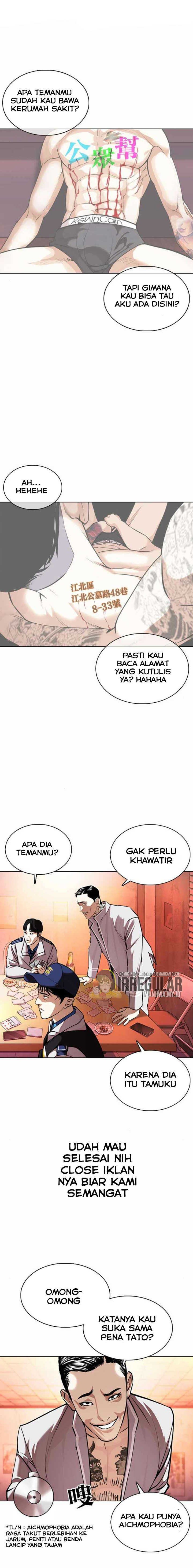 Lookism Chapter 363 Image 33