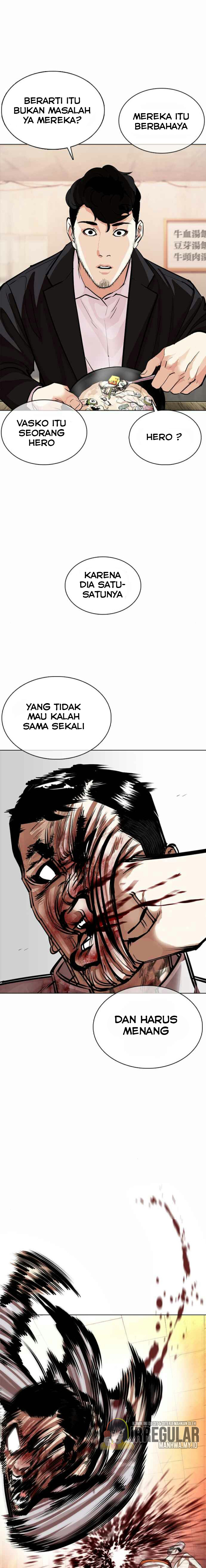 Lookism Chapter 364 Image 21