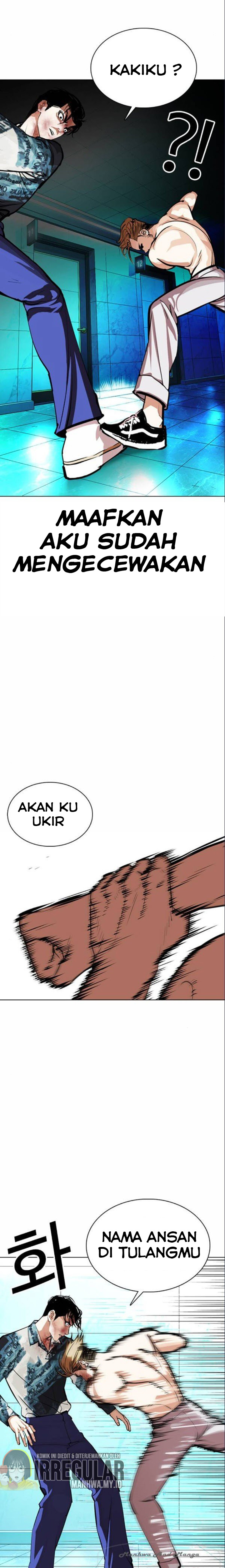 Lookism Chapter 365 Image 24