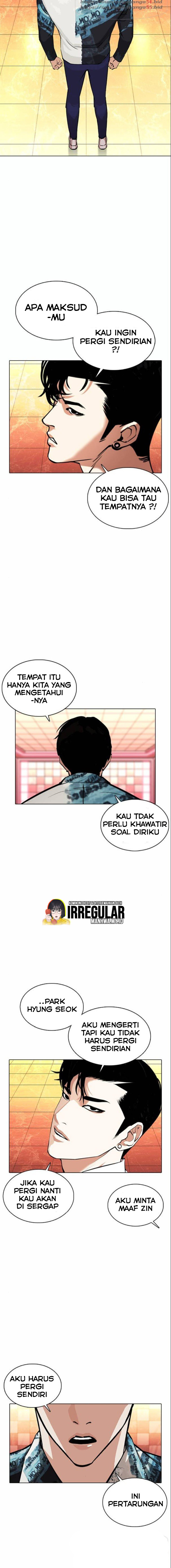 Lookism Chapter 367 Image 5