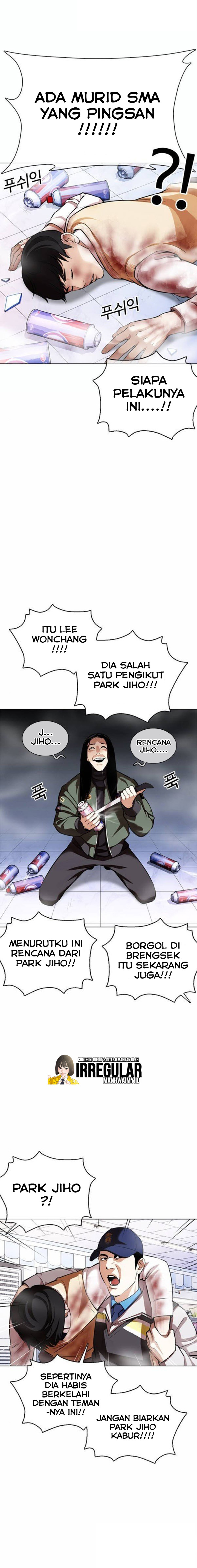 Lookism Chapter 370 Image 3