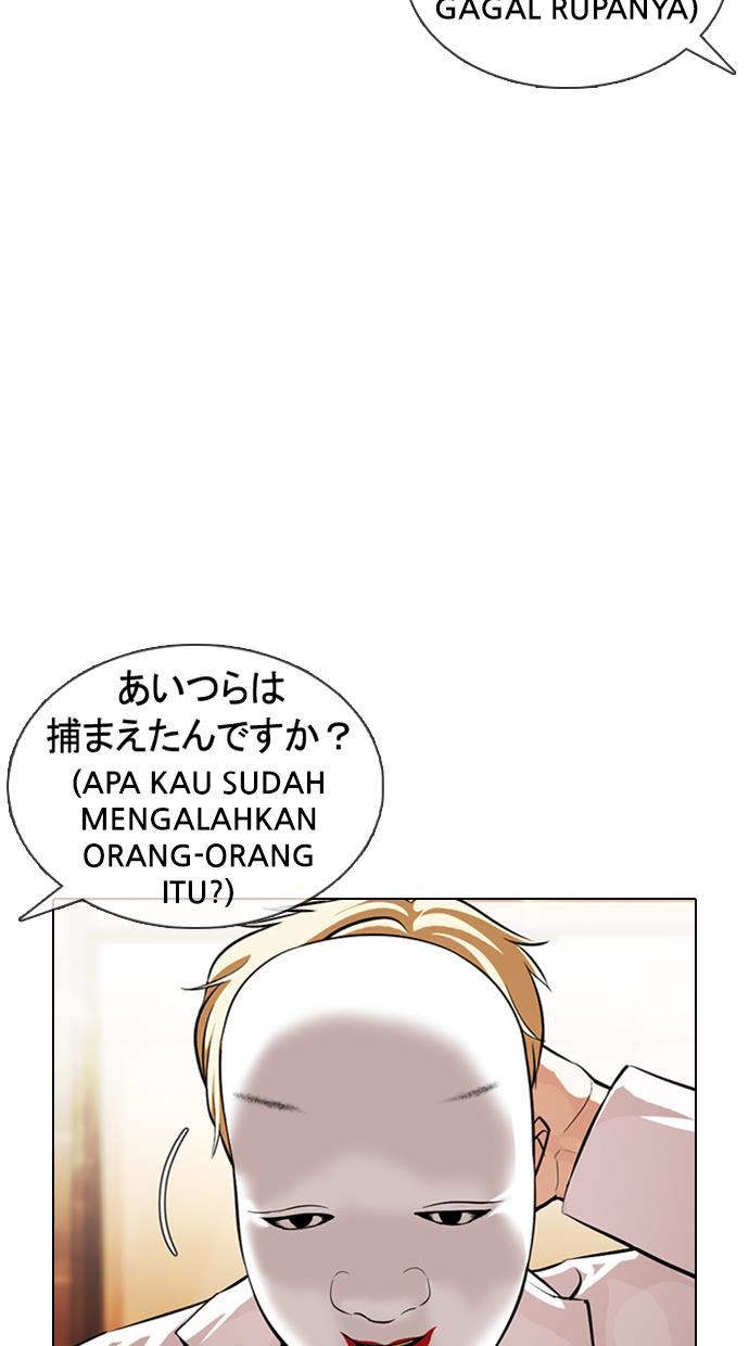 Lookism Chapter 376 Image 77