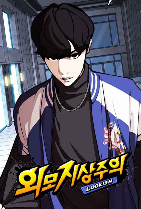 Lookism Chapter 377 Image 0