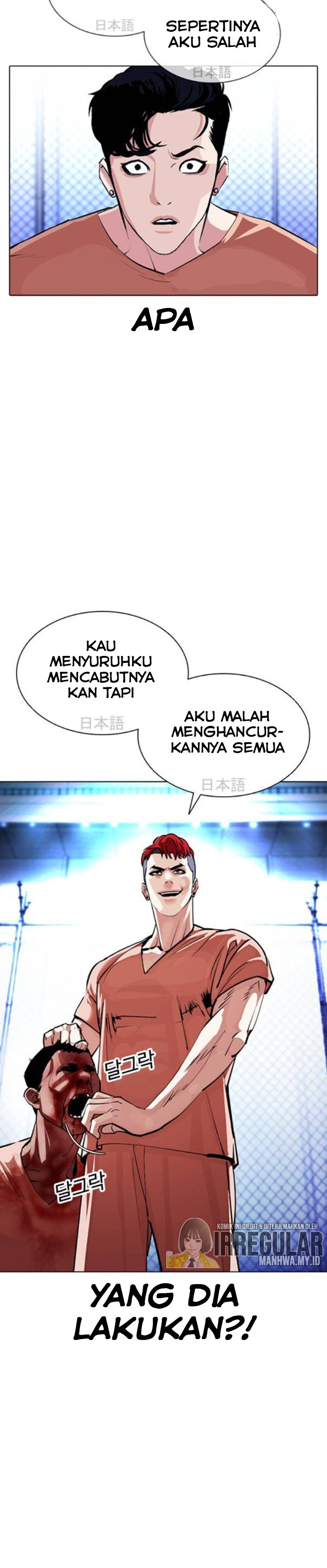 Lookism Chapter 379 Image 17