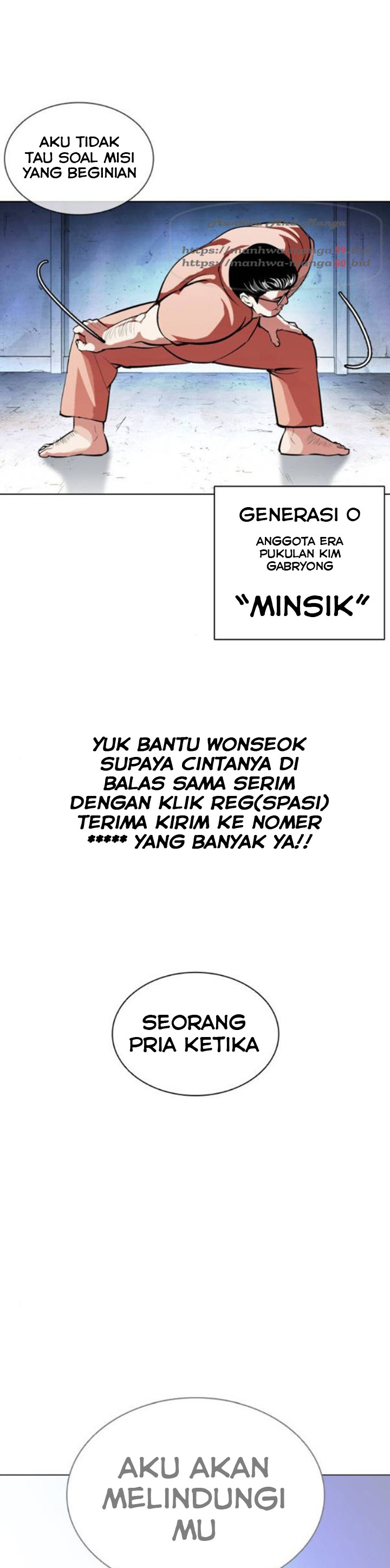 Lookism Chapter 379 Image 58