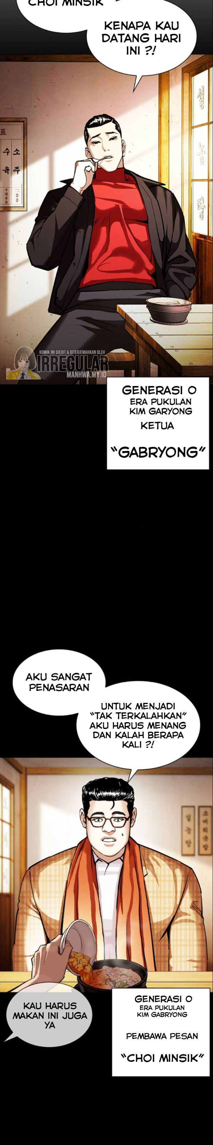 Lookism Chapter 380 Image 15