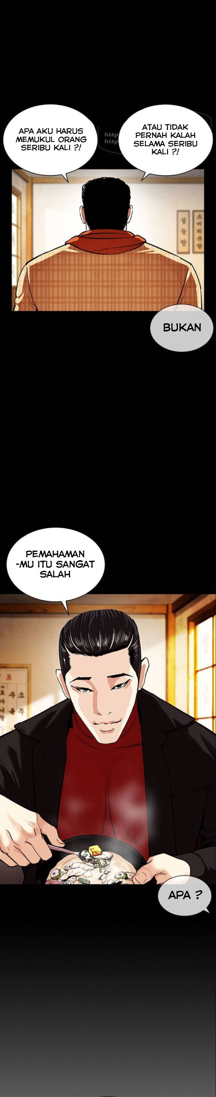 Lookism Chapter 380 Image 16