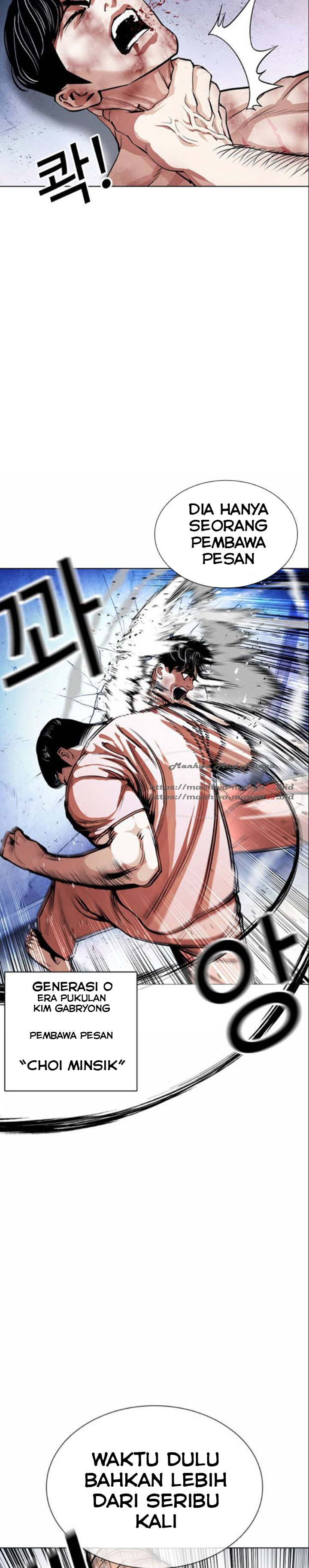 Lookism Chapter 380 Image 19