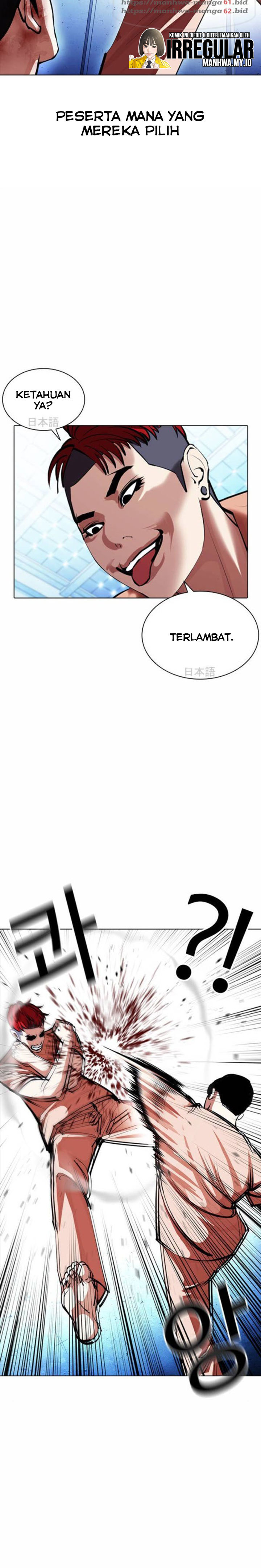 Lookism Chapter 381 Image 16