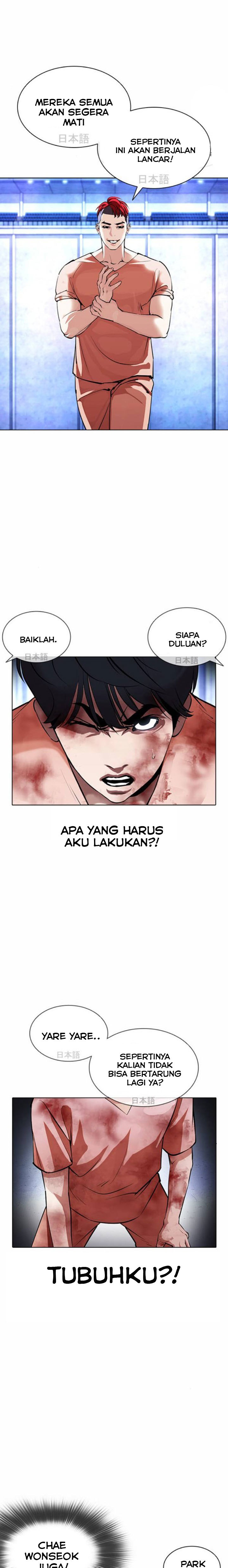 Lookism Chapter 381 Image 25