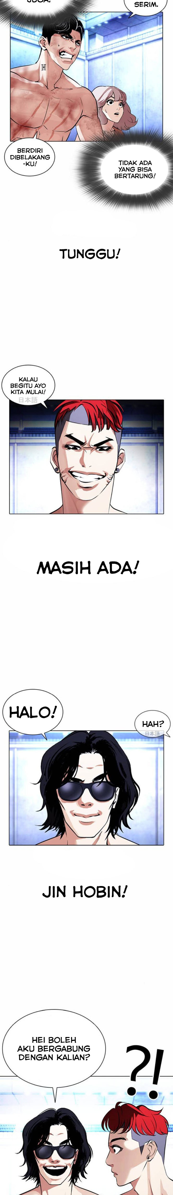 Lookism Chapter 381 Image 26