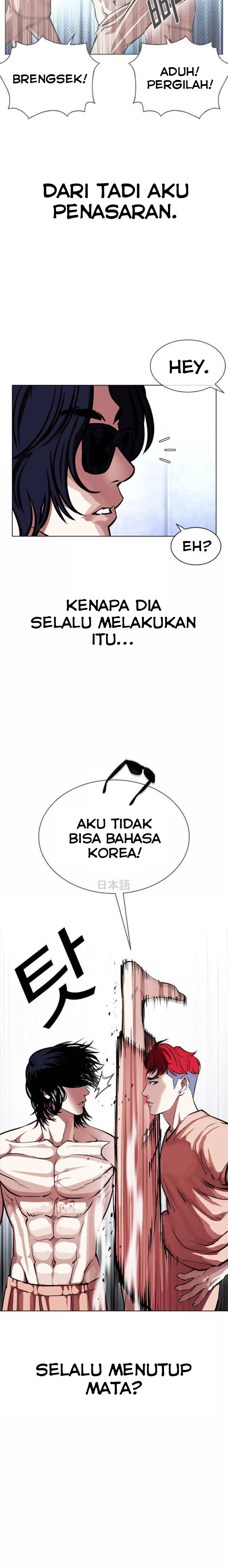 Lookism Chapter 381 Image 28