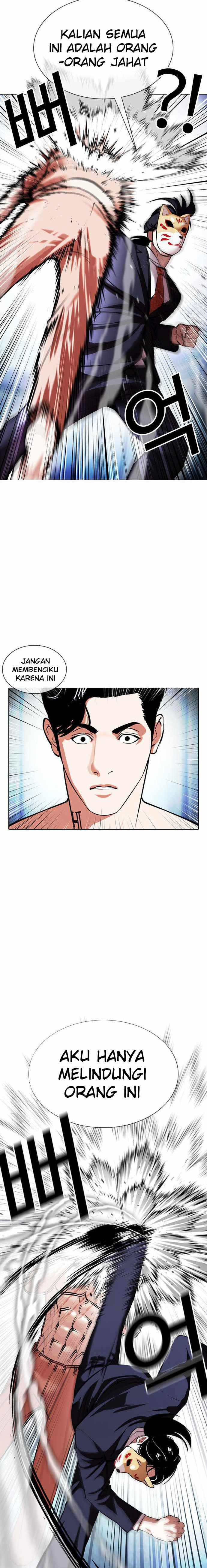 Lookism Chapter 383 Image 16