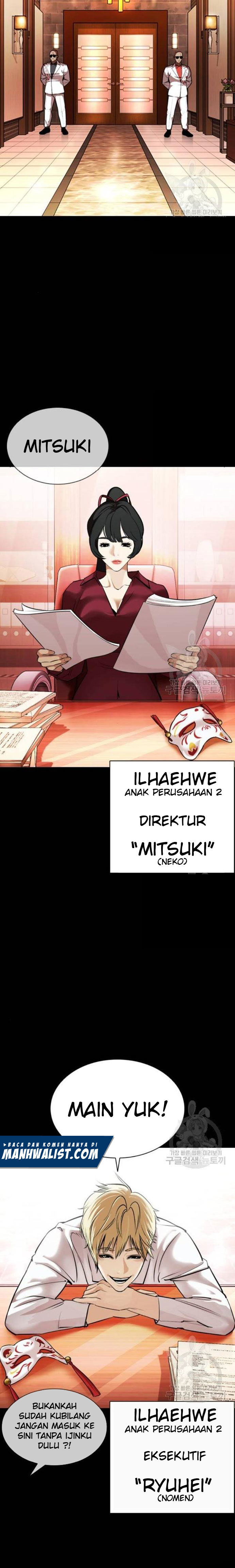 Lookism Chapter 386 Image 2