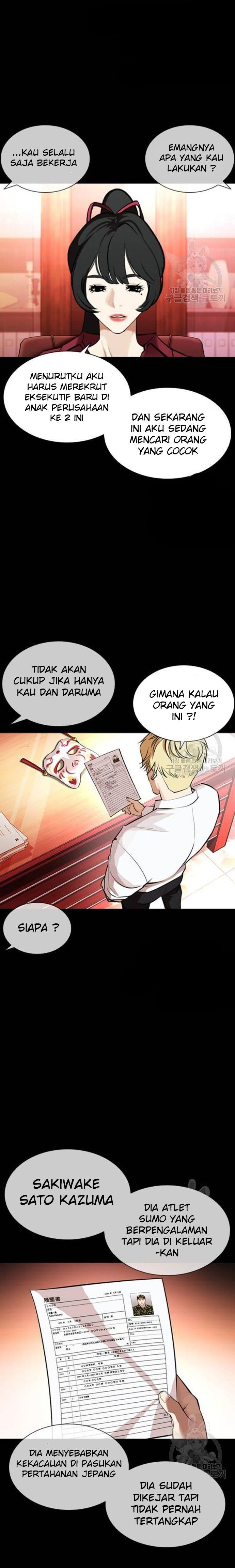 Lookism Chapter 386 Image 3