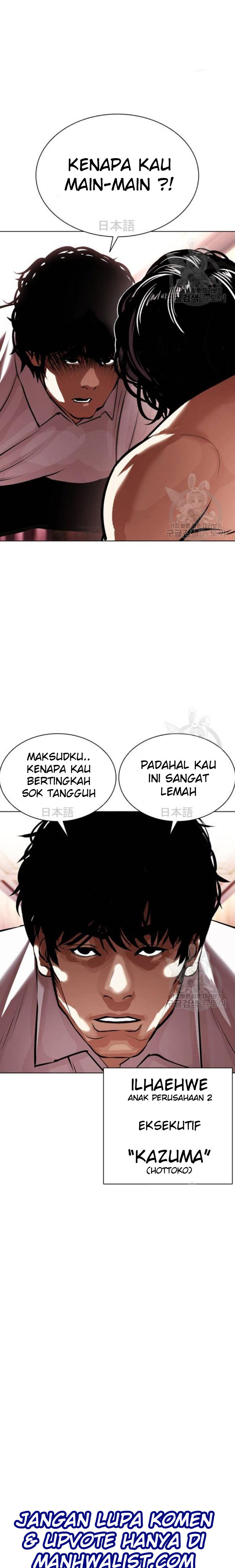 Lookism Chapter 386 Image 6