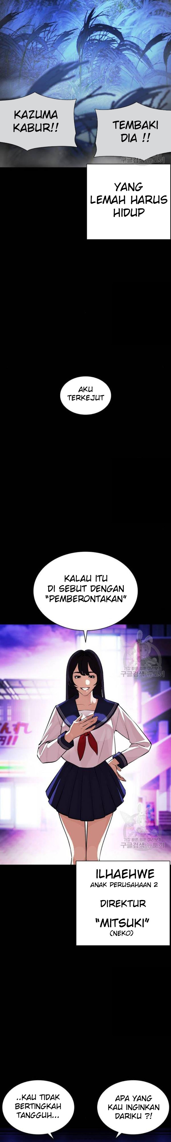 Lookism Chapter 386 Image 17