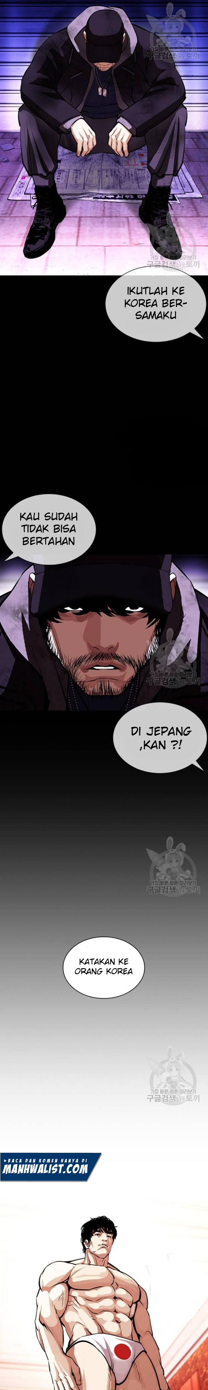 Lookism Chapter 386 Image 18
