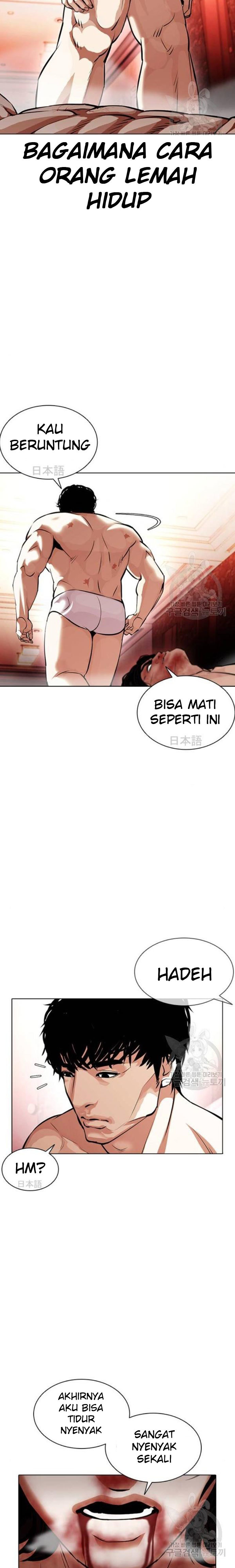 Lookism Chapter 386 Image 19