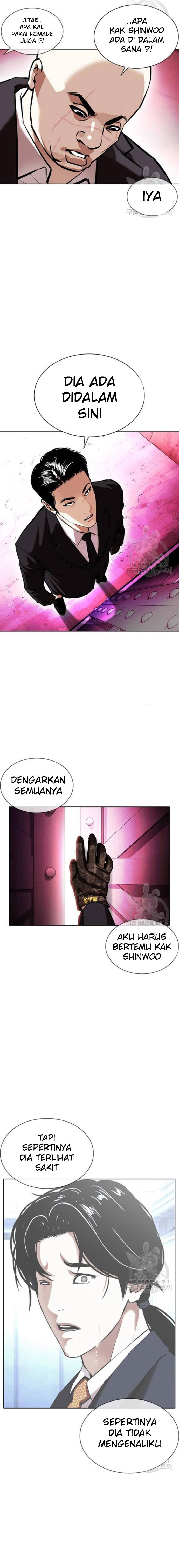 Lookism Chapter 386 Image 33