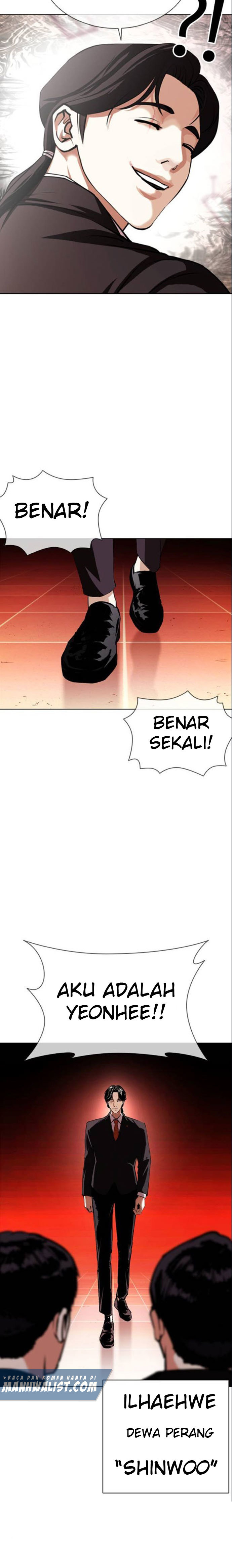 Lookism Chapter 387 Image 17