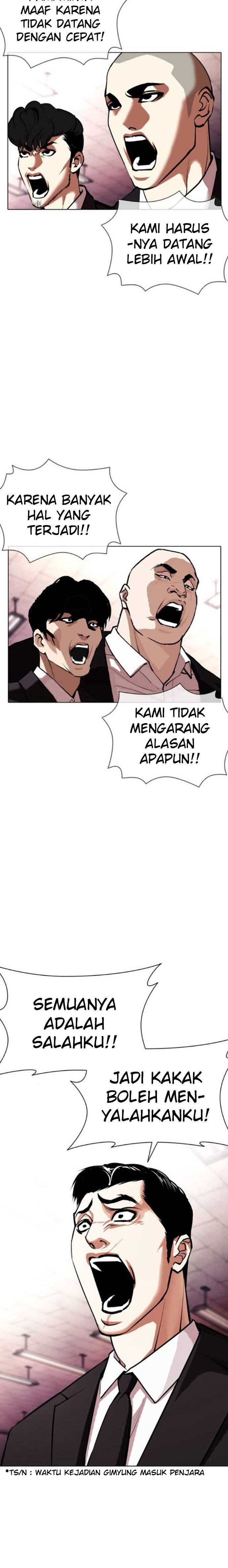 Lookism Chapter 387 Image 23