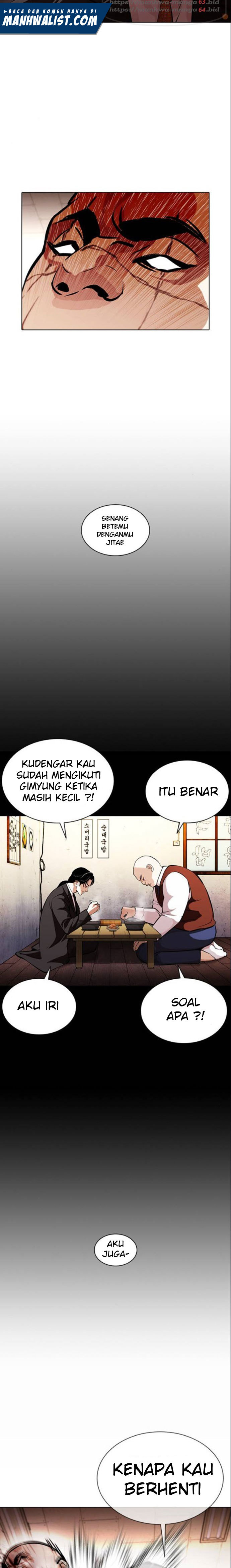 Lookism Chapter 387 Image 27