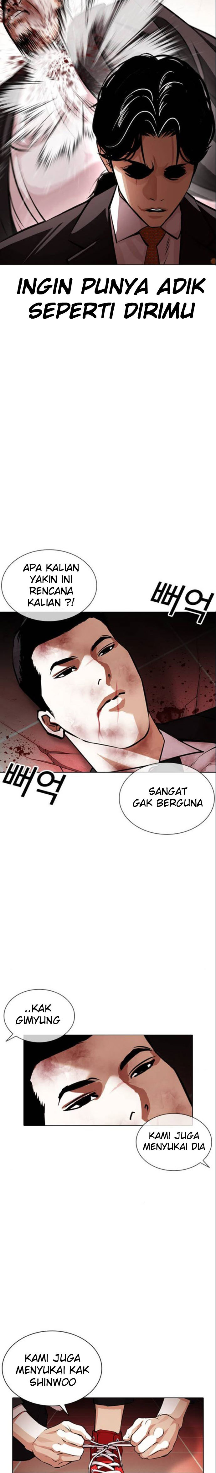 Lookism Chapter 387 Image 28